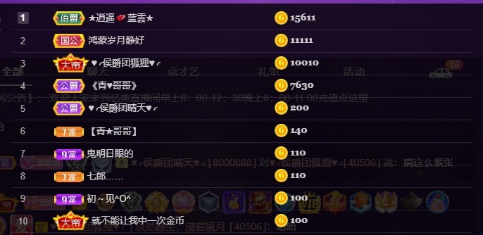 忆美❥❥❥的图片