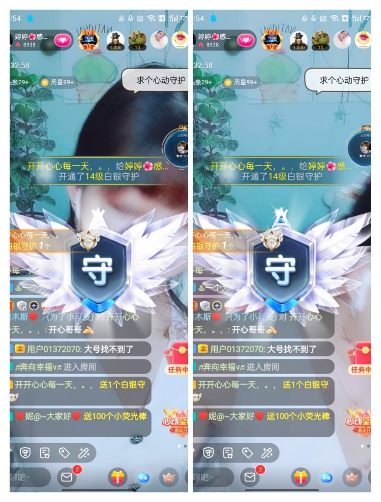 婷婷💕感恩有你陪伴的图片