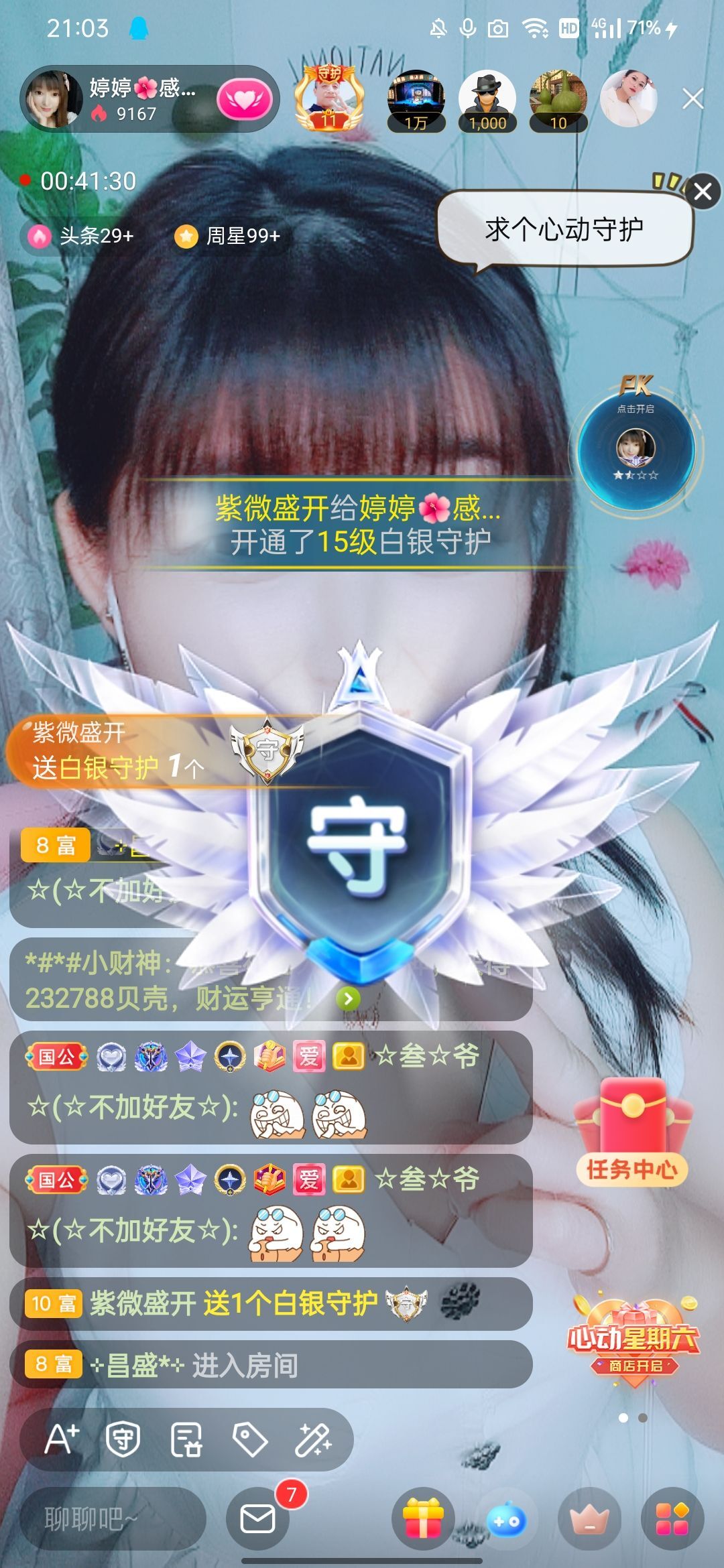 婷婷💕感恩有你陪伴的图片