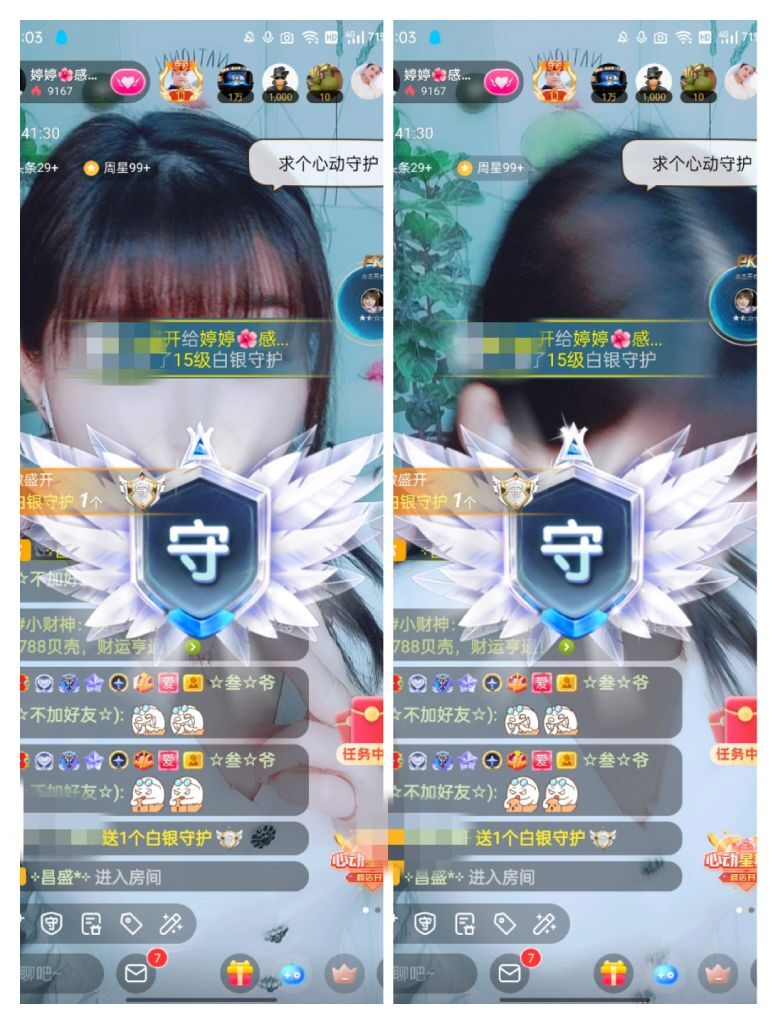 婷婷💕感恩有你陪伴的图片