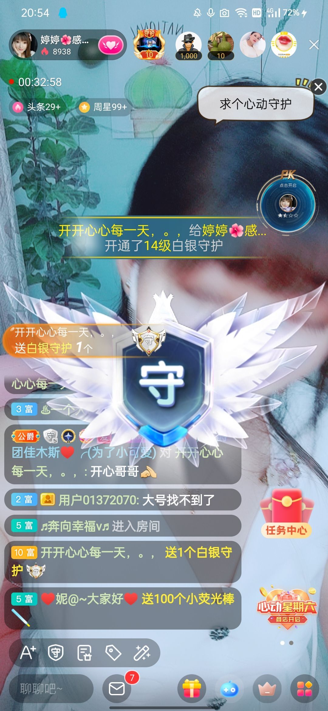 婷婷💕感恩有你陪伴的图片