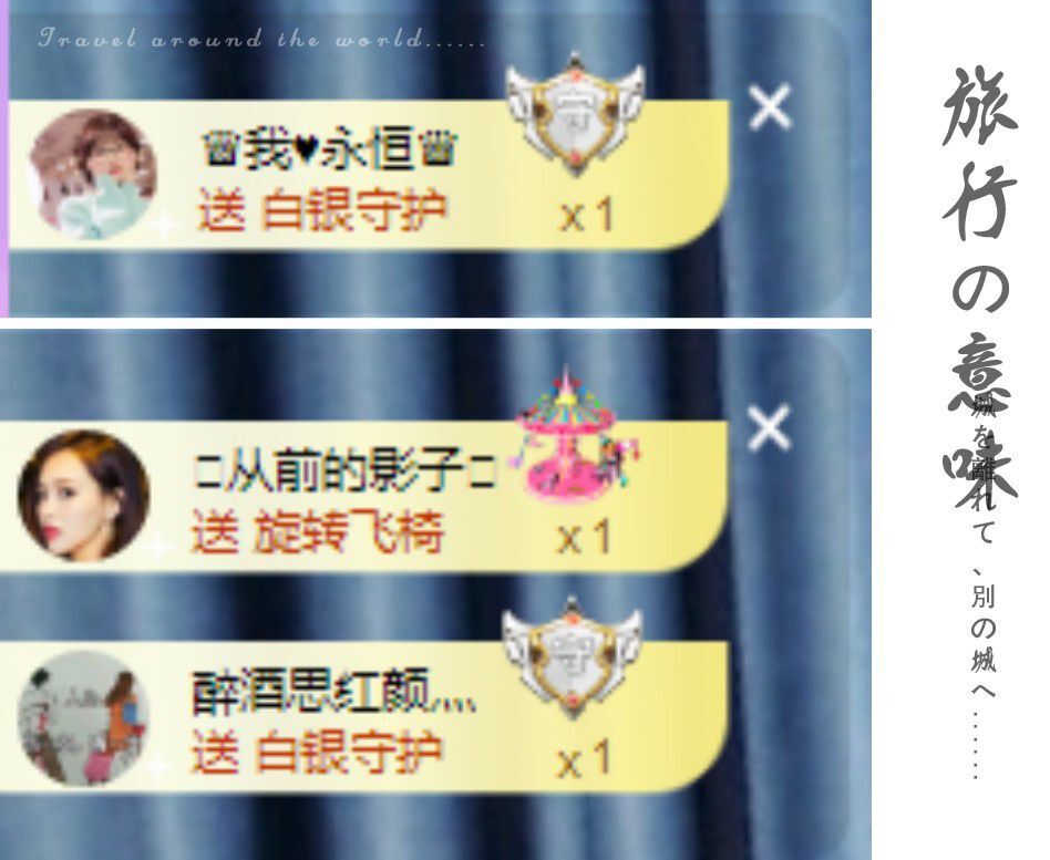 菲儿♥好运来🌈的图片