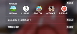A亮宝充值代理的图片