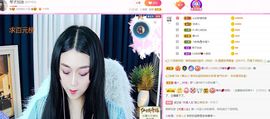 琴子♥遇有缘人主播照片