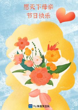 September★主播照片