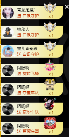 宝儿♚宝儿的图片