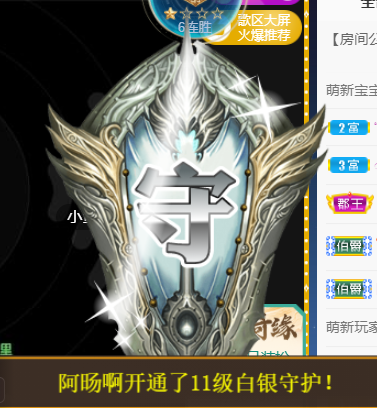 宝儿♚宝儿的图片