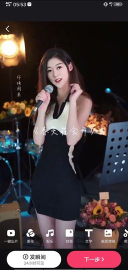 果果(平安好运)主播照片