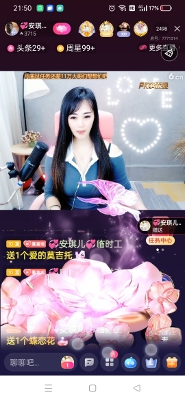 💞安琪儿💞临时工的图片