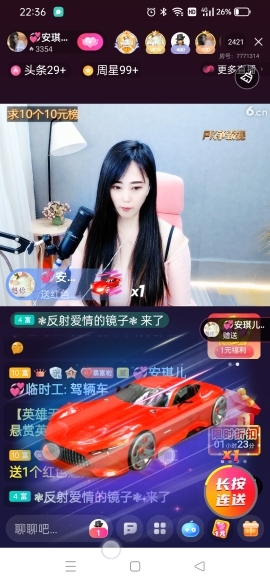 💞安琪儿💞临时工的图片