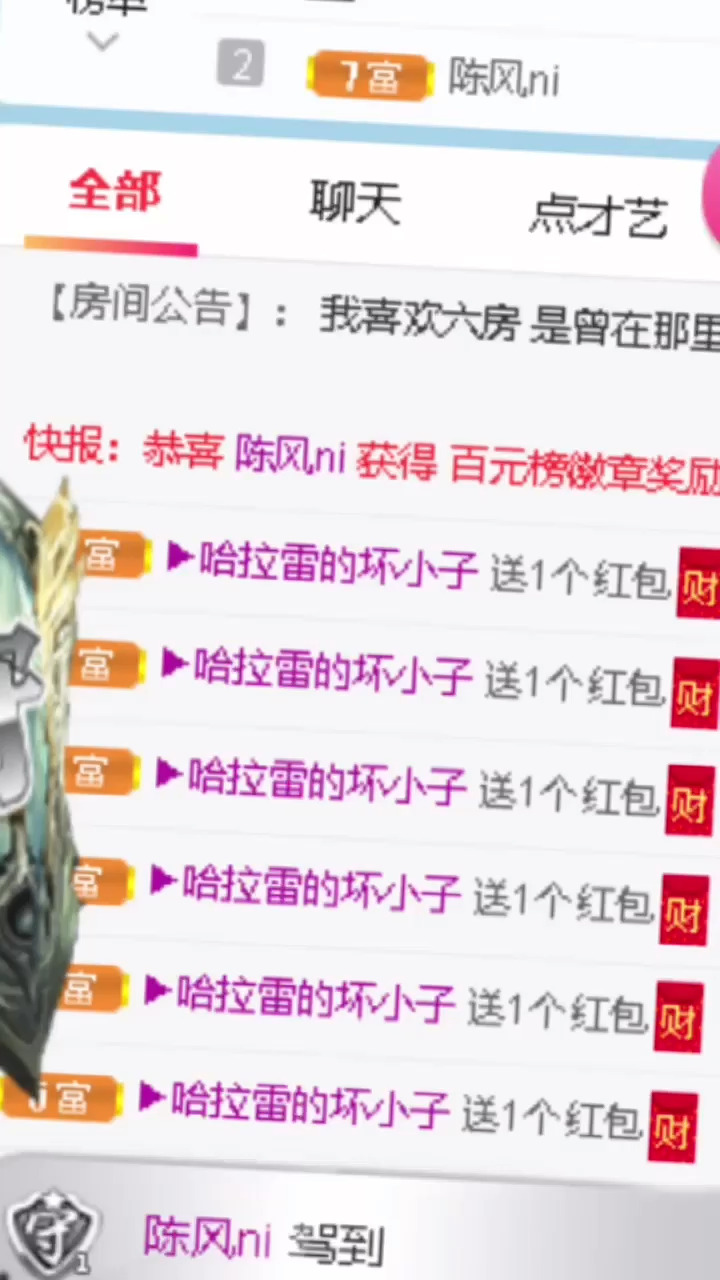 感谢风哥的守护 每天