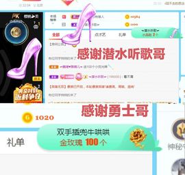 金麒麟安静唱歌🎤的图片