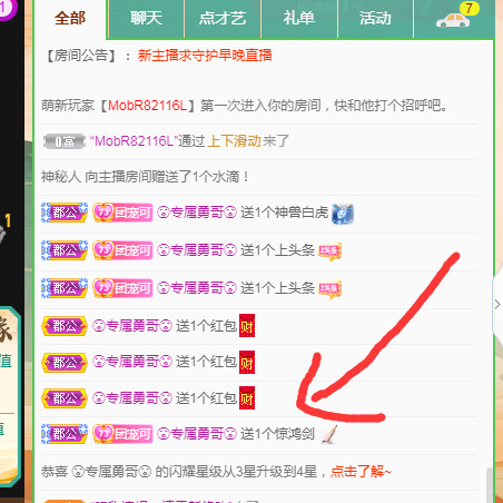新人可可吖头的图片