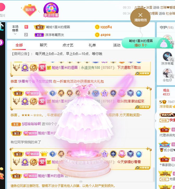 淳熙947384的图片