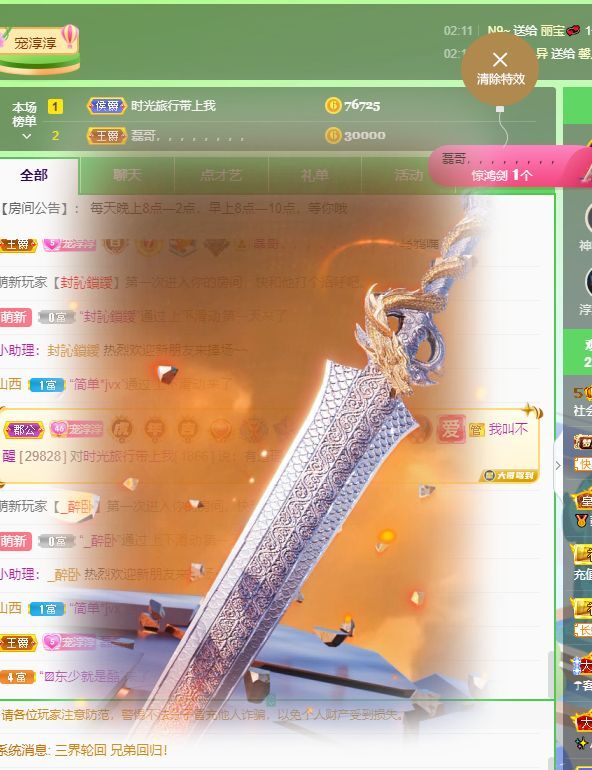淳熙947384的图片