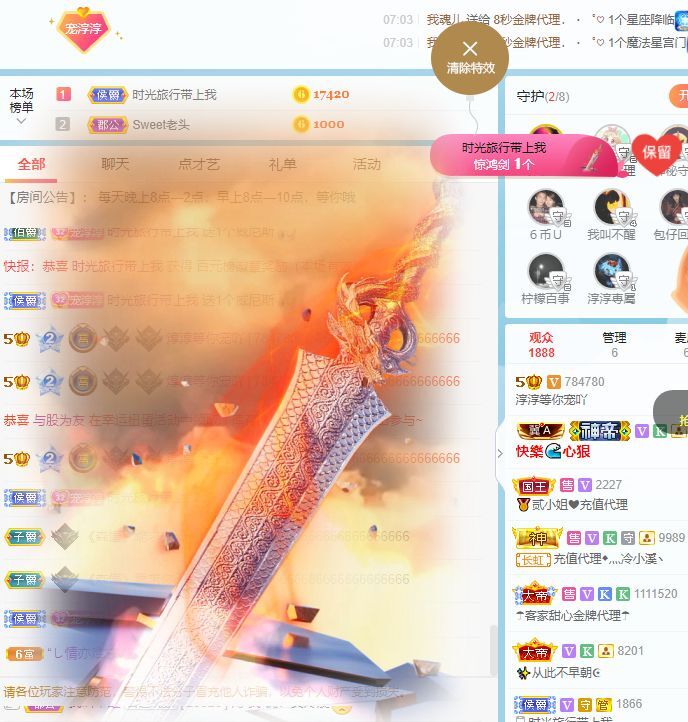 淳熙947384的图片