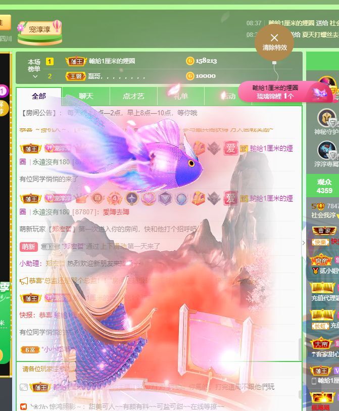 淳熙947384的图片