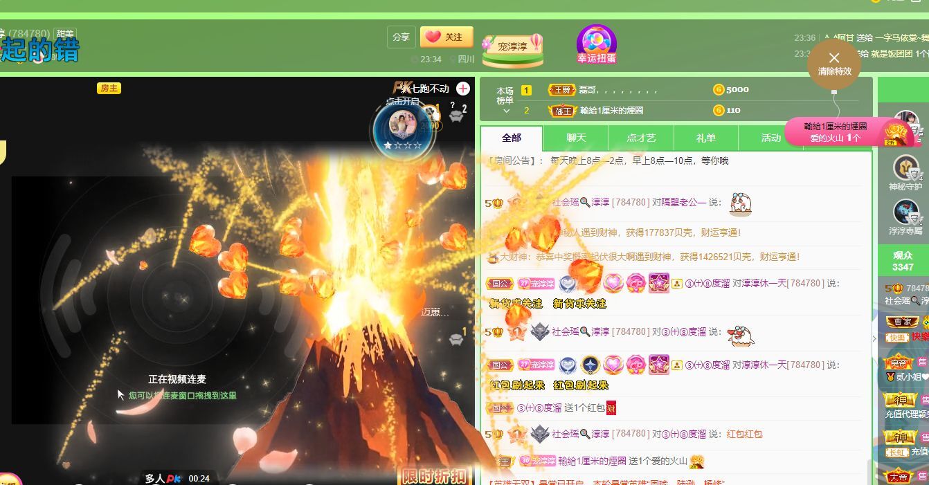淳熙947384的图片