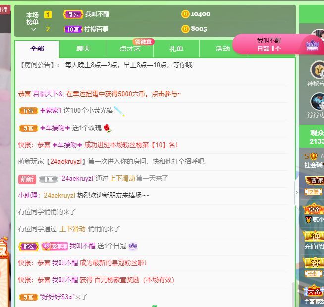 淳熙947384的图片