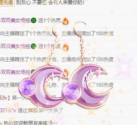 🐯双双🍀主播照片