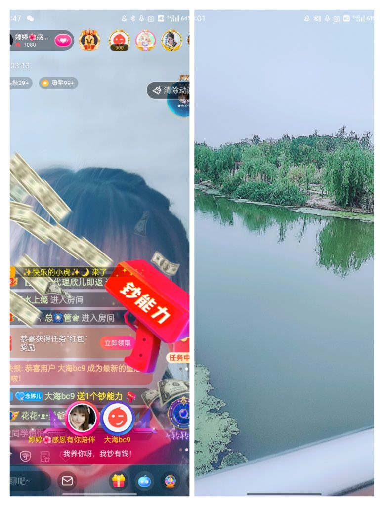 婷婷💕感恩有你陪伴的图片