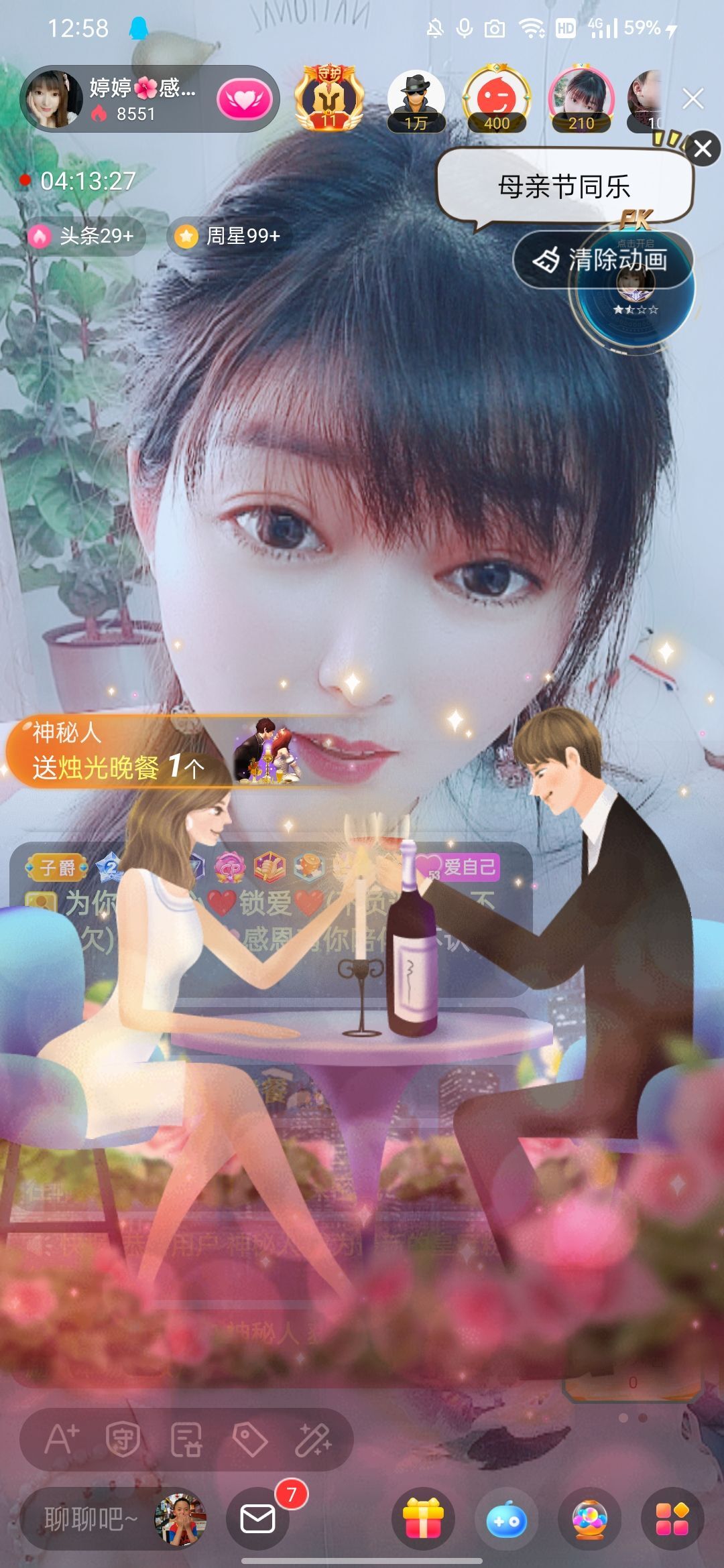 婷婷💕感恩有你陪伴的图片