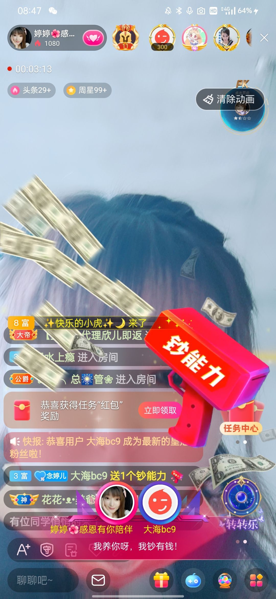 婷婷💕感恩有你陪伴的图片