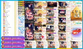 大坤-妈生日15号播主播照片