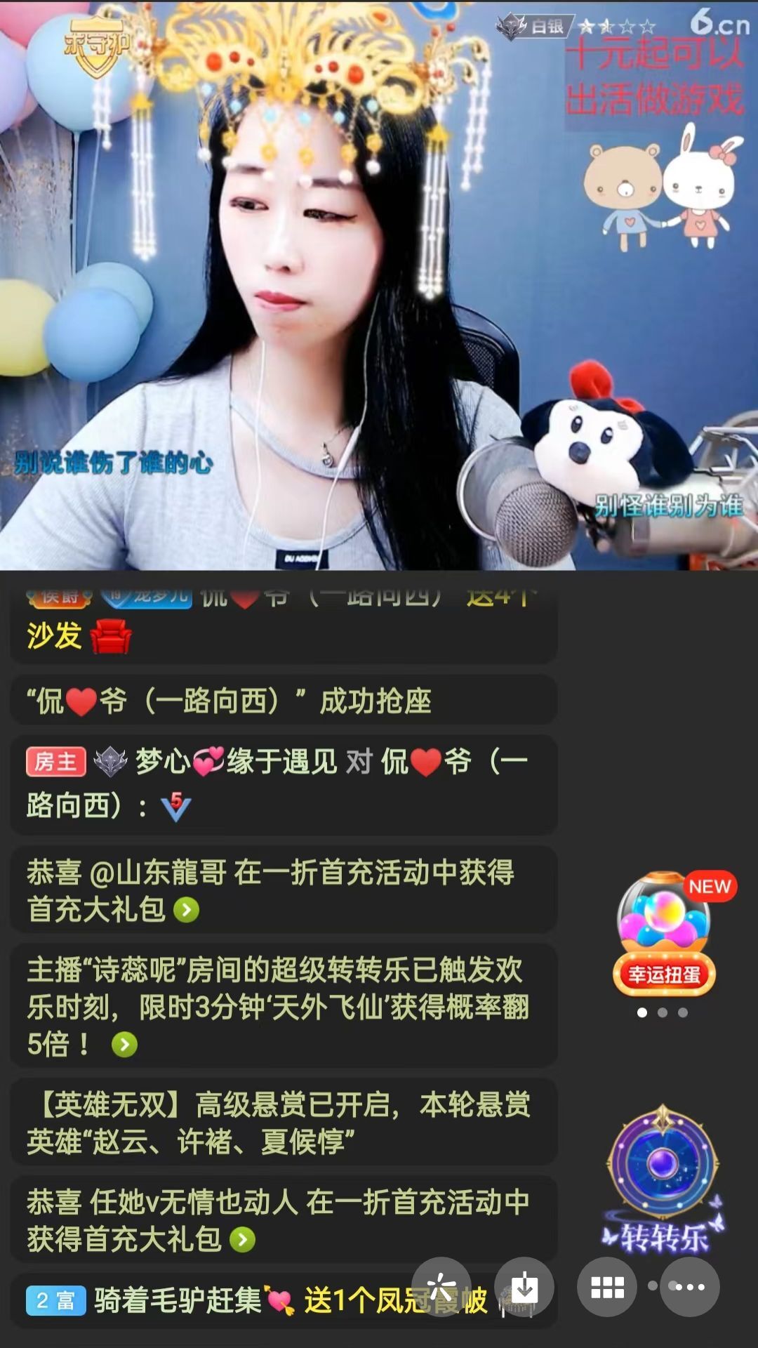 梦心💞缘于遇见的图片
