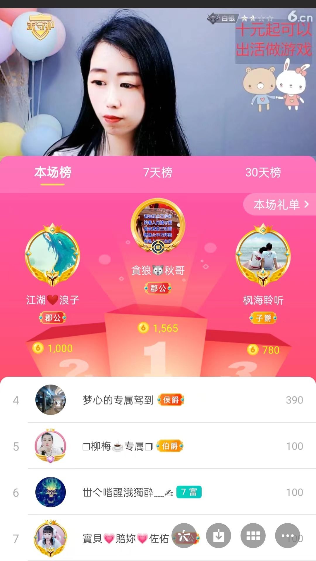 梦心💞缘于遇见的图片