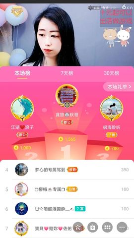 梦心💞缘于遇见的图片