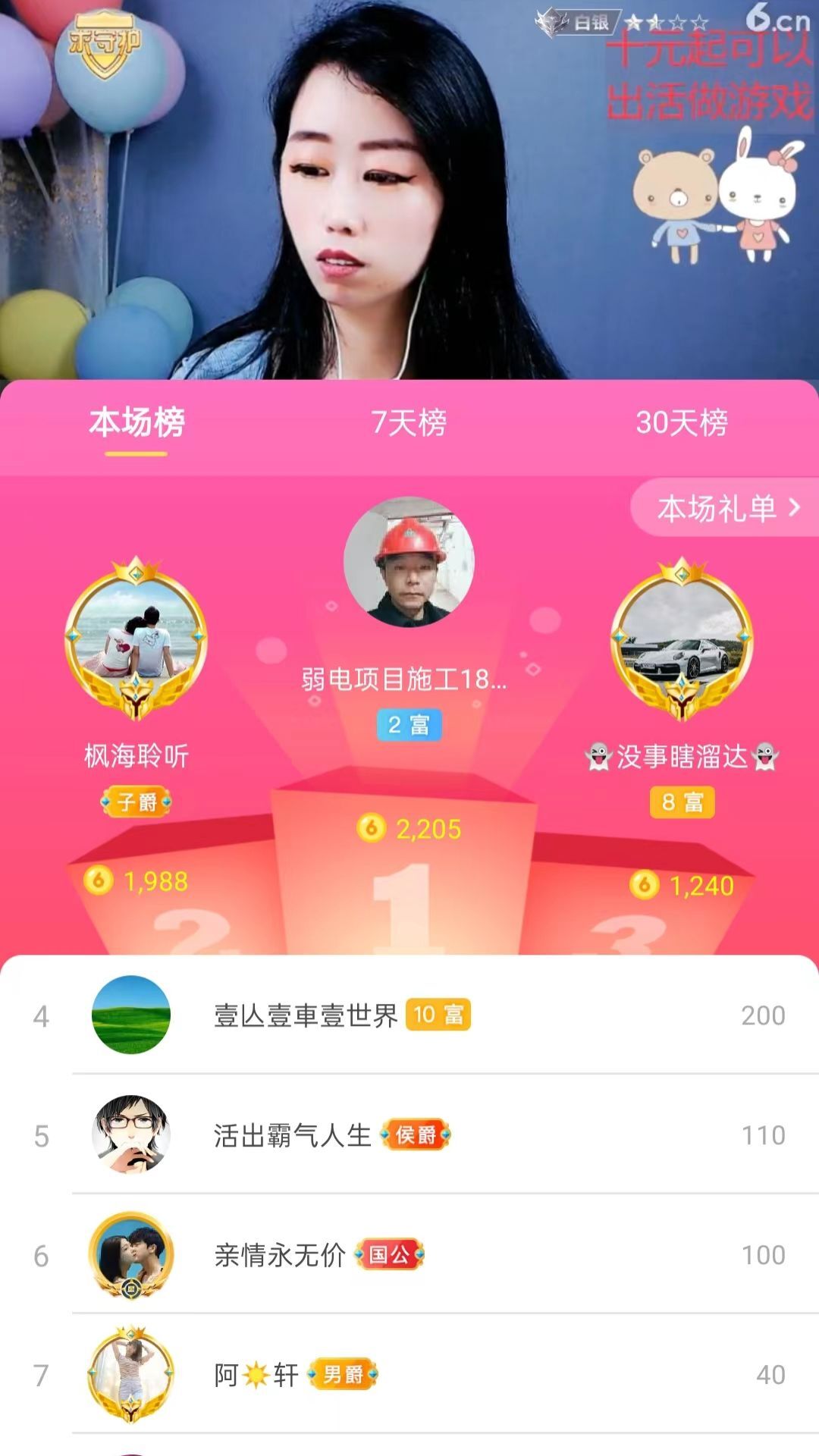 梦心💞缘于遇见的图片