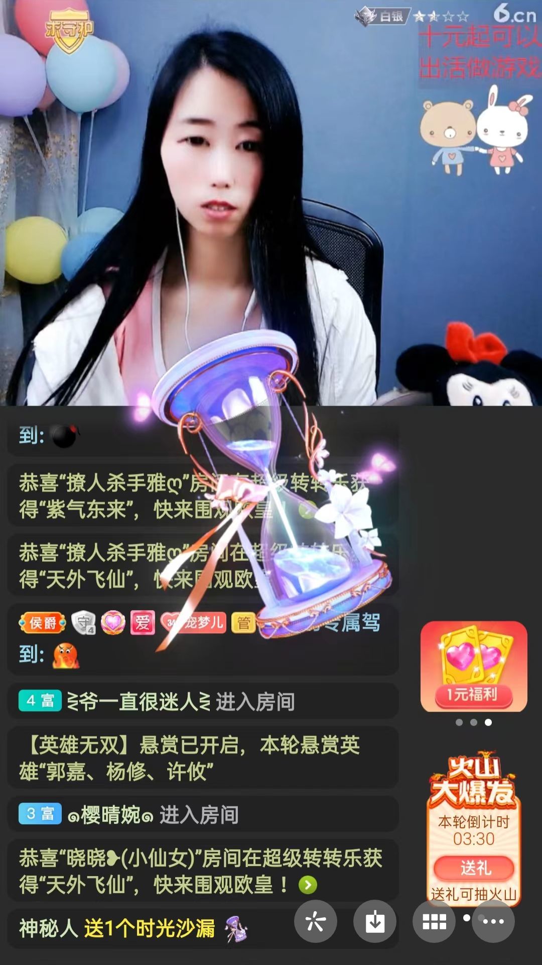 梦心💞缘于遇见的图片