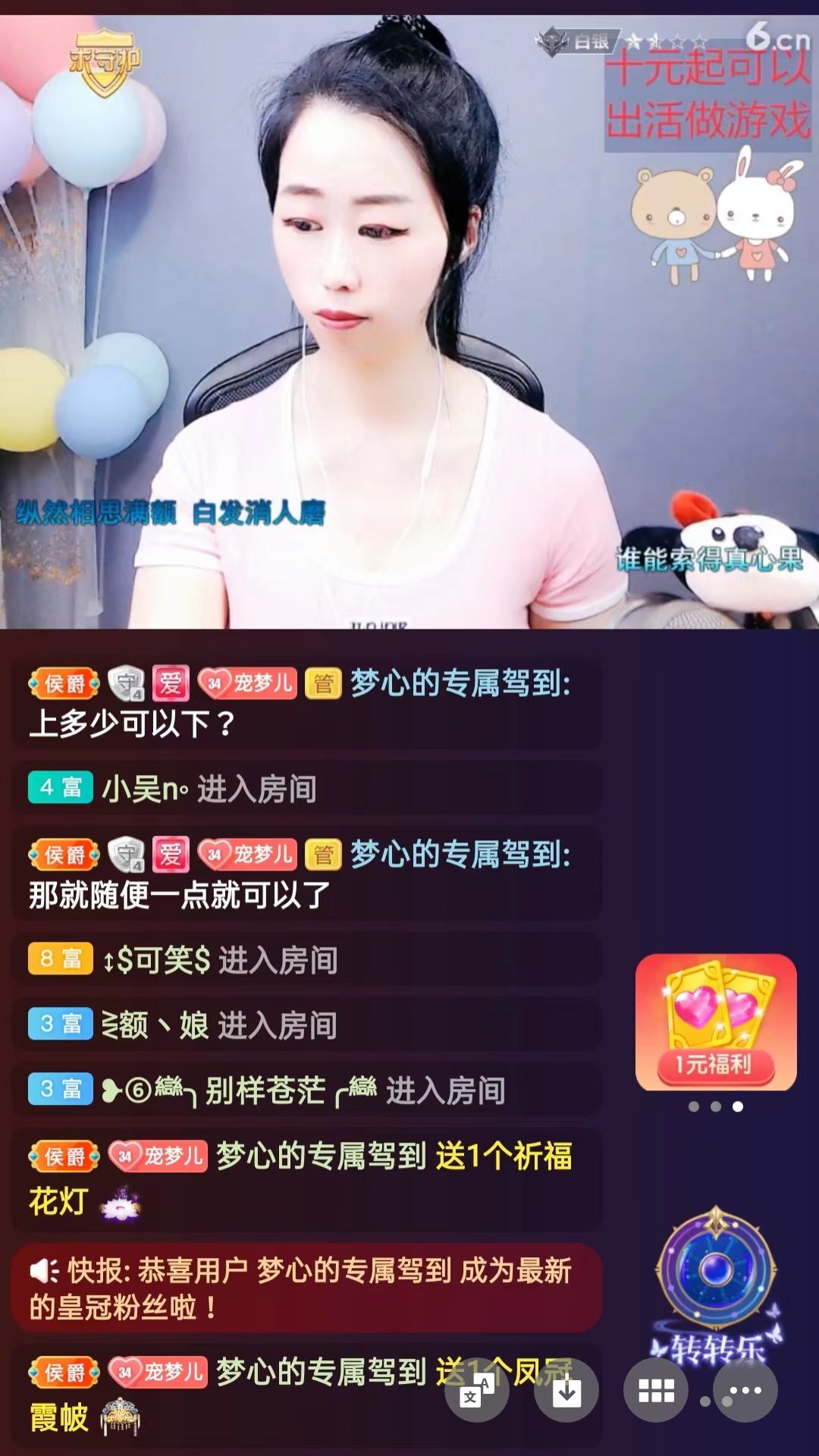 梦心💞缘于遇见的图片