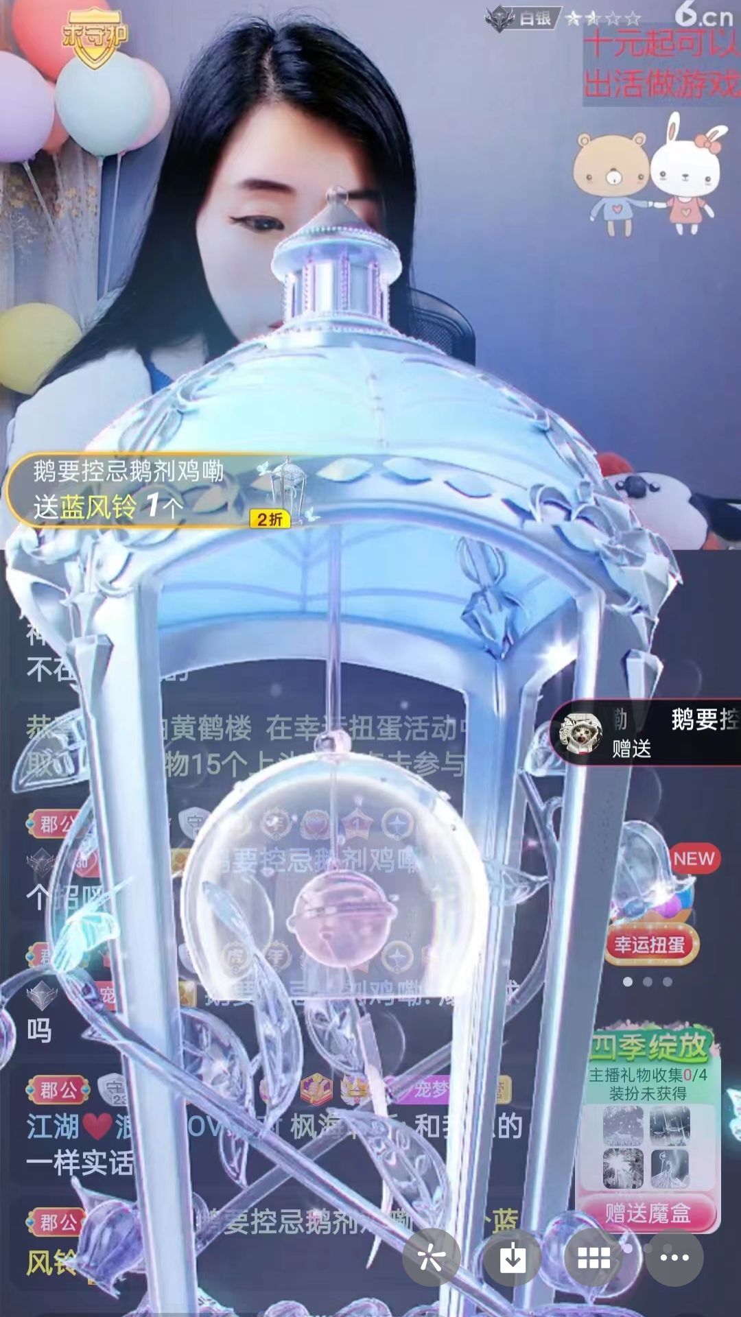 梦心💞缘于遇见的图片