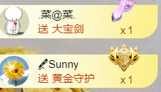 ╰❥℡冰雪每天40首主播照片