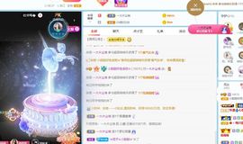 小甜贪财好色💕的图片