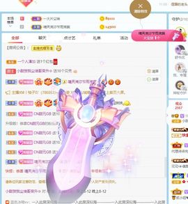 小甜贪财好色💕的图片
