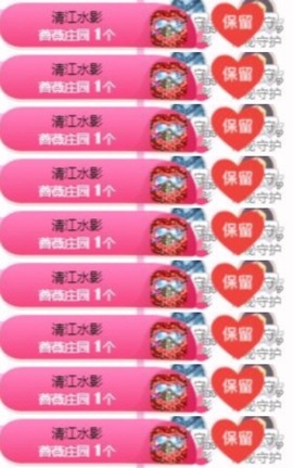 小玲宝🧸安静唱歌主播照片
