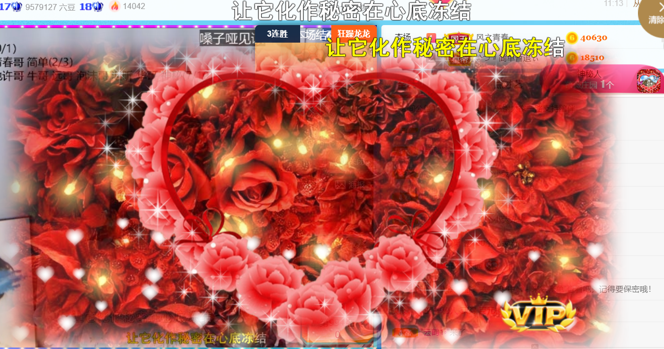 ╰つ〃薀昕🌷的图片