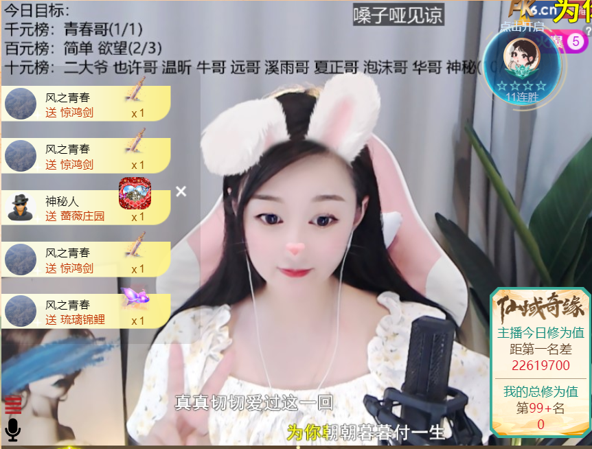 ╰つ〃薀昕🌷的图片