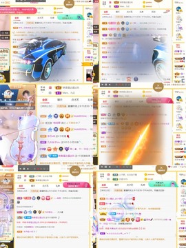 筱一✿．晚上见主播照片