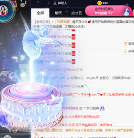 丹妮已换11191主播照片