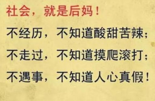 丑小鸭💞愿有一束光的图片