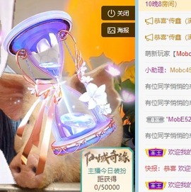 小洁妹妹贺悟哥升神主播照片