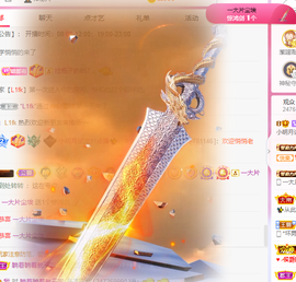 小明月家空空国王啦~主播照片