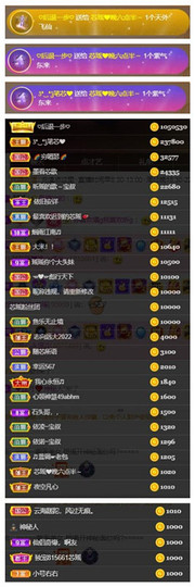 芯瑶❤️今休周二见～主播照片