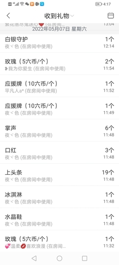 小谢农村田园生活主播照片