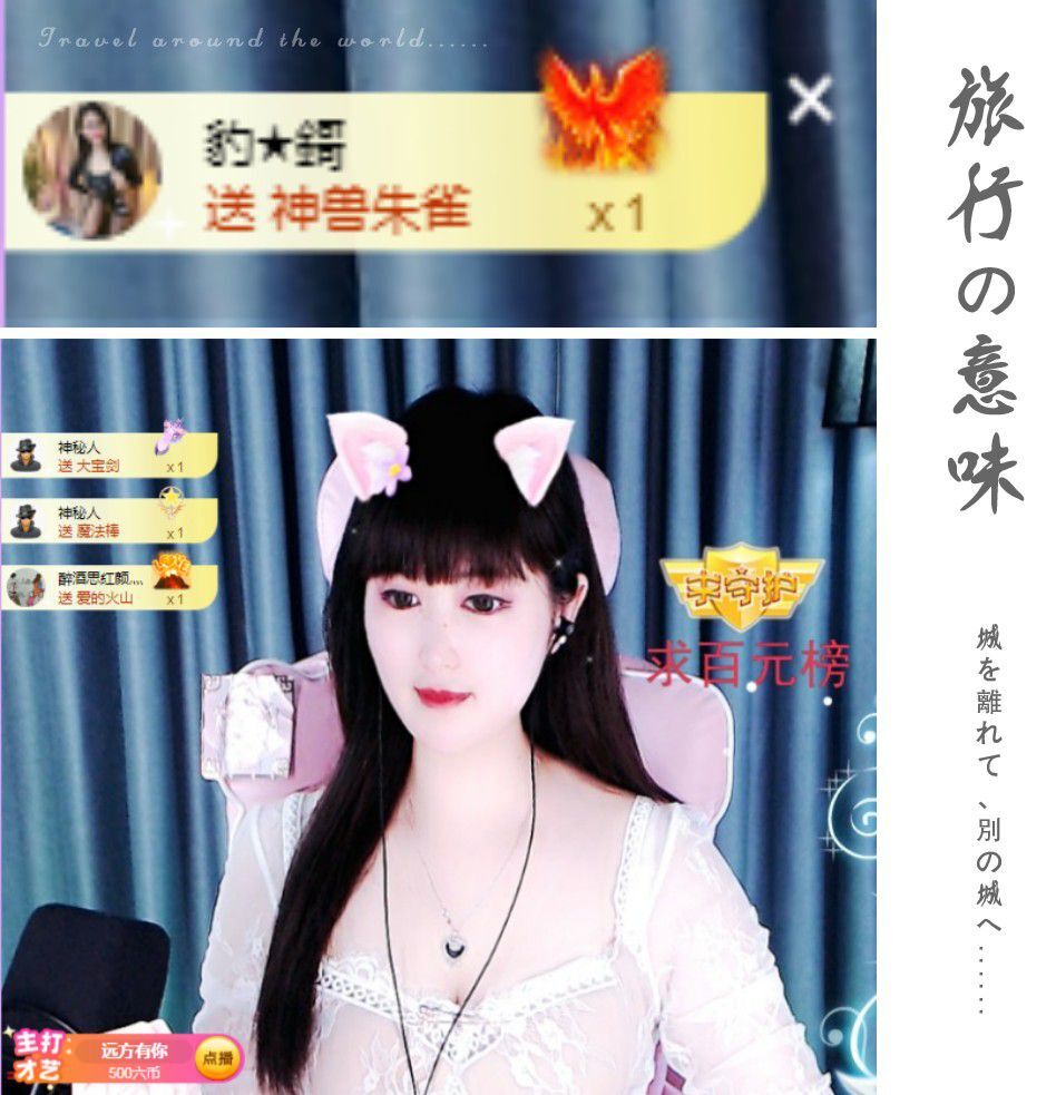 菲儿♥好运来🌈的图片