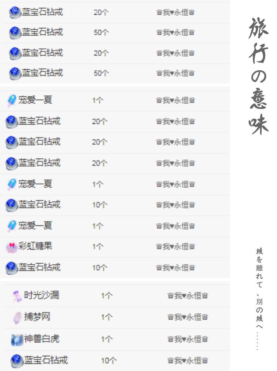 菲儿♥好运来🌈的图片